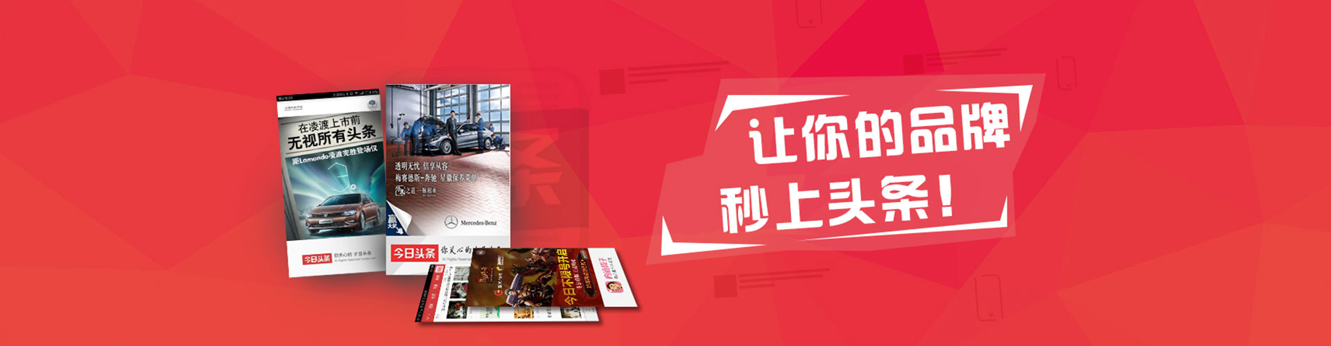 靖江百度开户高返点